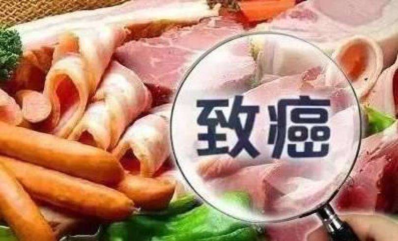食品中常見的致癌物質有哪些？