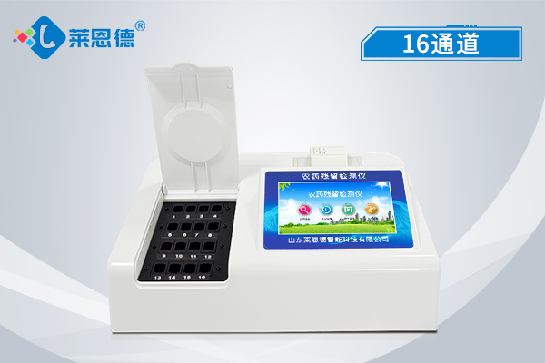 農(nóng)藥殘留快速檢測(cè)儀有哪些作用？高性價(jià)比推薦