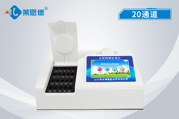 什么是農藥殘留？為什么越來越多商超用農藥殘留檢測儀？