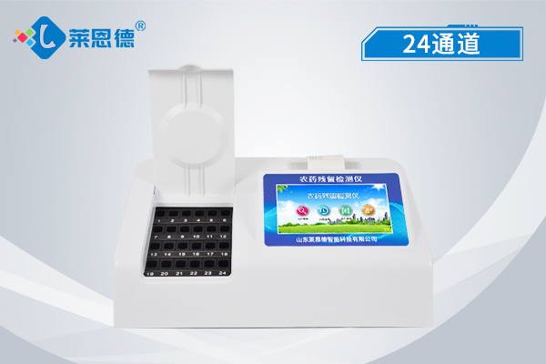 在我國出口貿易中使用農藥殘留檢測儀的意義是什么？