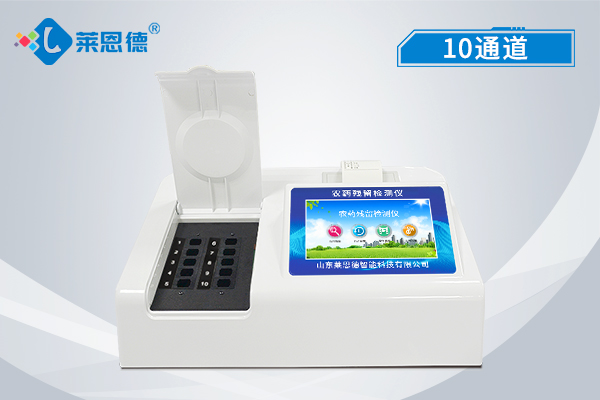 農藥殘留檢測儀好不好？怎么連接電腦使用？